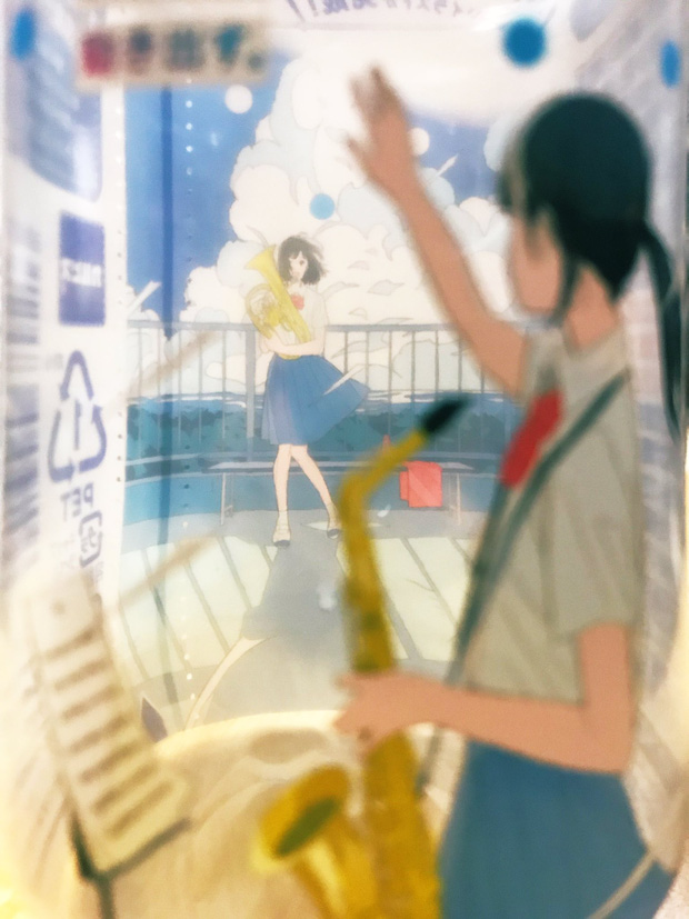 When the water is finished, the other image will appear.