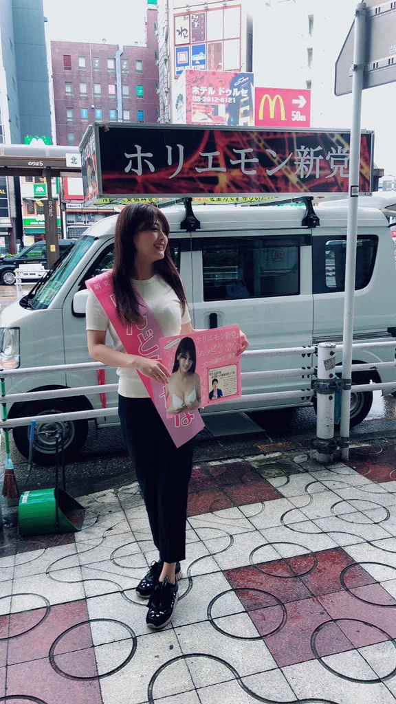 Kanou is campaigning on the street.