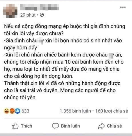 (Screenshot)