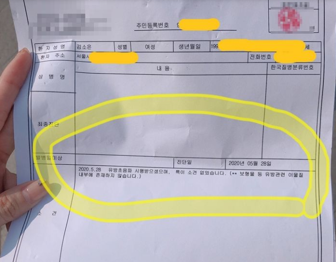She even posted the doctor's certificate
