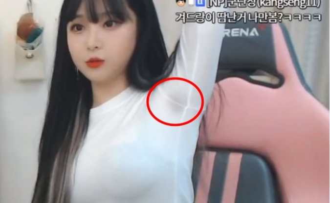The image was quickly recorded by fans and spread rapidly