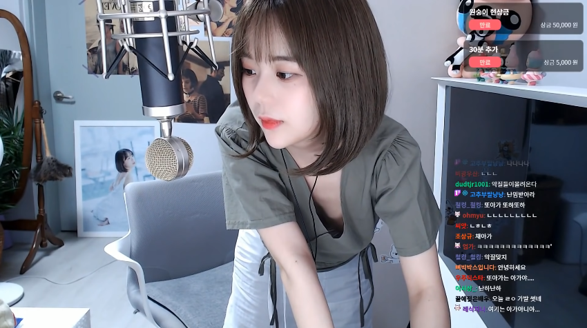 The beautiful streamer - the main character in the story