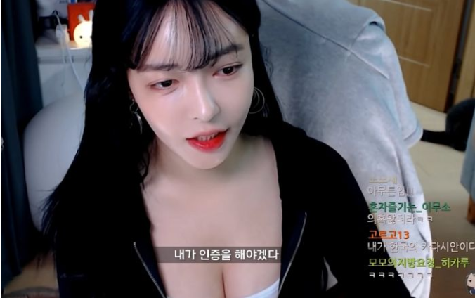 She expressed great dissatisfaction and frustration after receiving negative messages and spam from fans