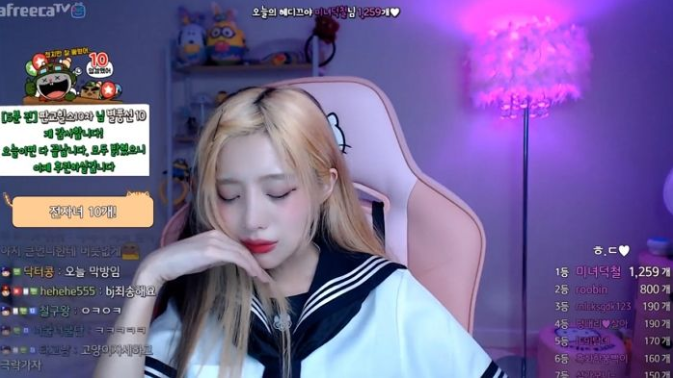 The female streamer is suspected of her gender