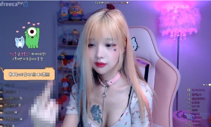 The streamer's reaction to reading negative messages from fans