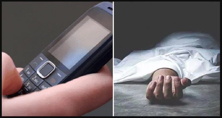 smartphone father died 6c97 1594362648872768758771 1