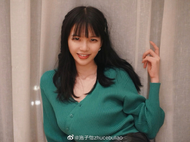 Image of Ti Zi Di on social media