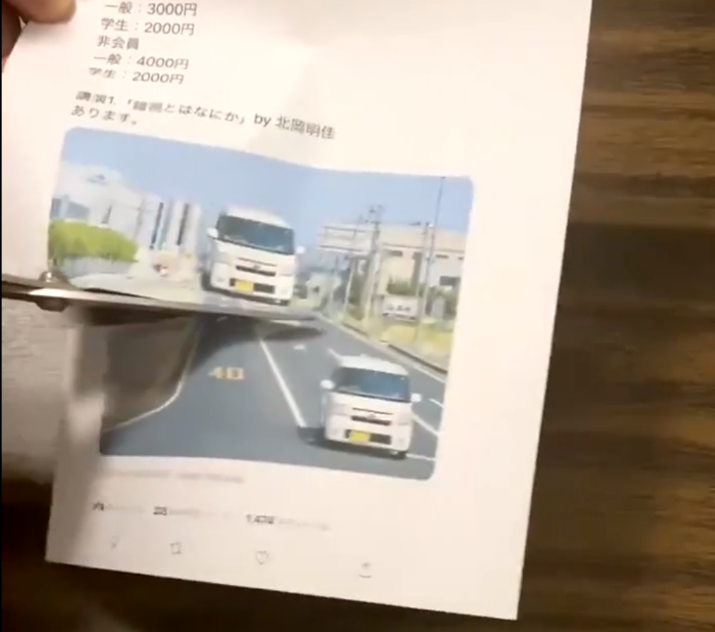 Cropping the image and comparing the sizes of the two cars.