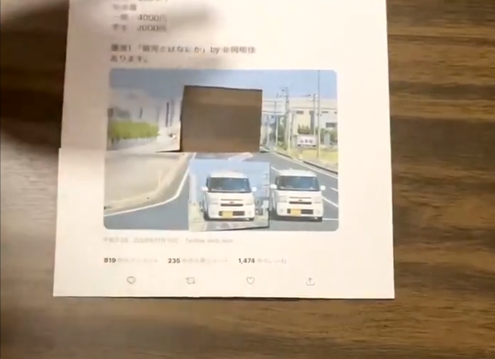 The car behind fits perfectly onto the car in front.