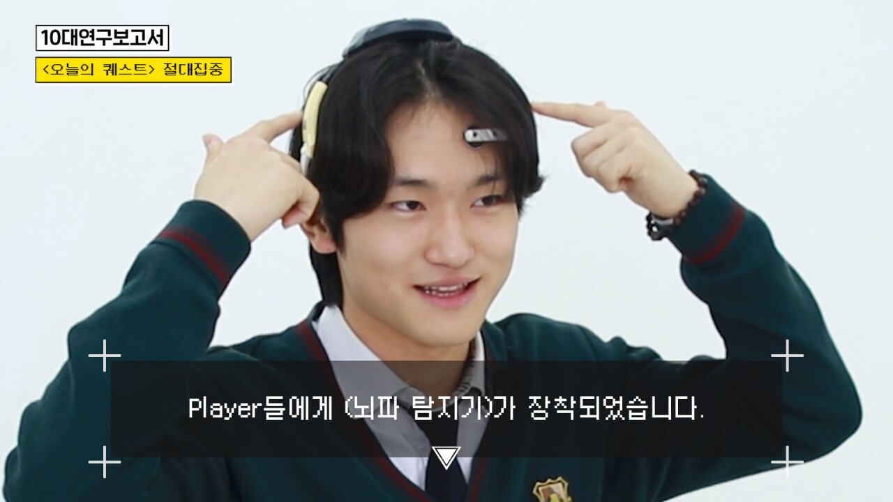 The selected male students participating in the YouTuber's challenge