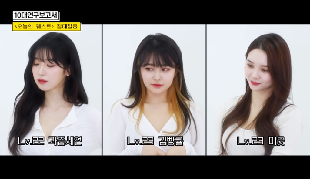 The girls in the clip will continuously tease and touch to distract the male students
