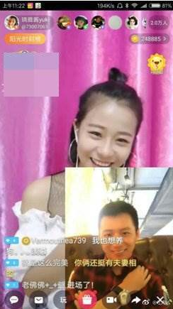 Image of the streamer during a video call with the lucky male fan