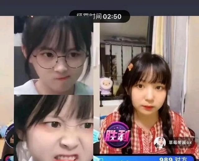 The shocking image of the hot girl during her recent livestream