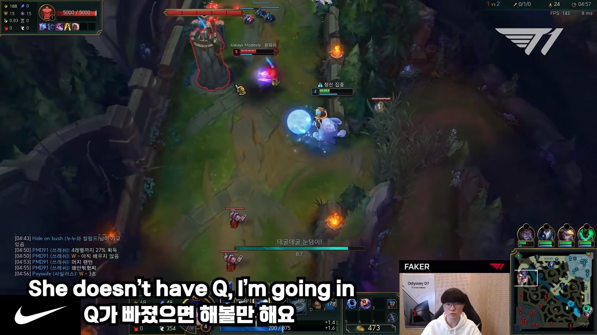 Faker is one of the players who often brings Nunu to the mid lane for fun