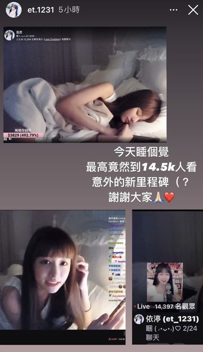 She also posted this moment on her personal page herself