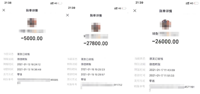 The amount Xiao Zhang has transacted.