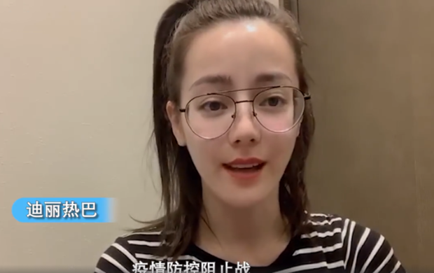 Images of Dilraba Dilmurat without makeup