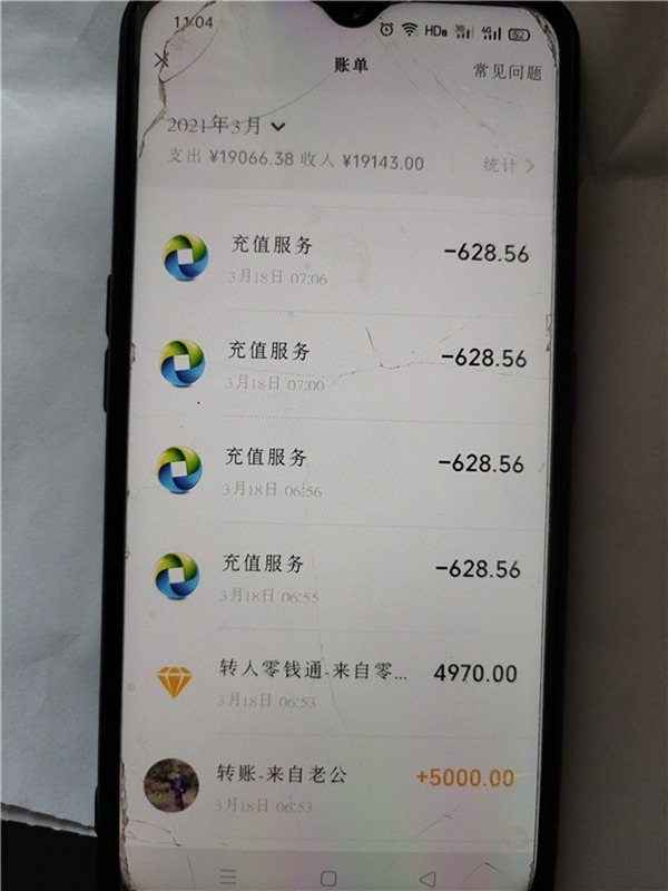 In just half an hour, the young gamer spent nearly 170 million VND