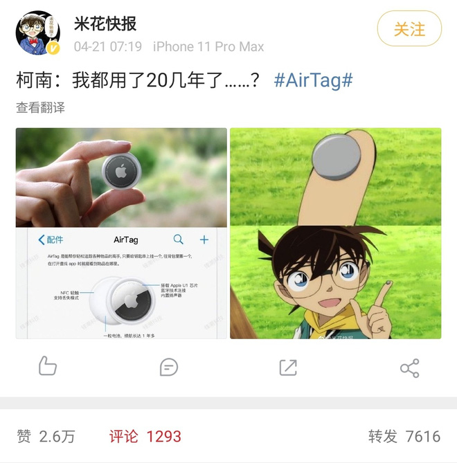 photo 1 1619239831486711697441