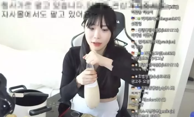 Yeom - the beautiful streamer in the story