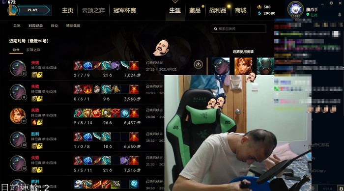 Image of Feng Ge after completing the challenge