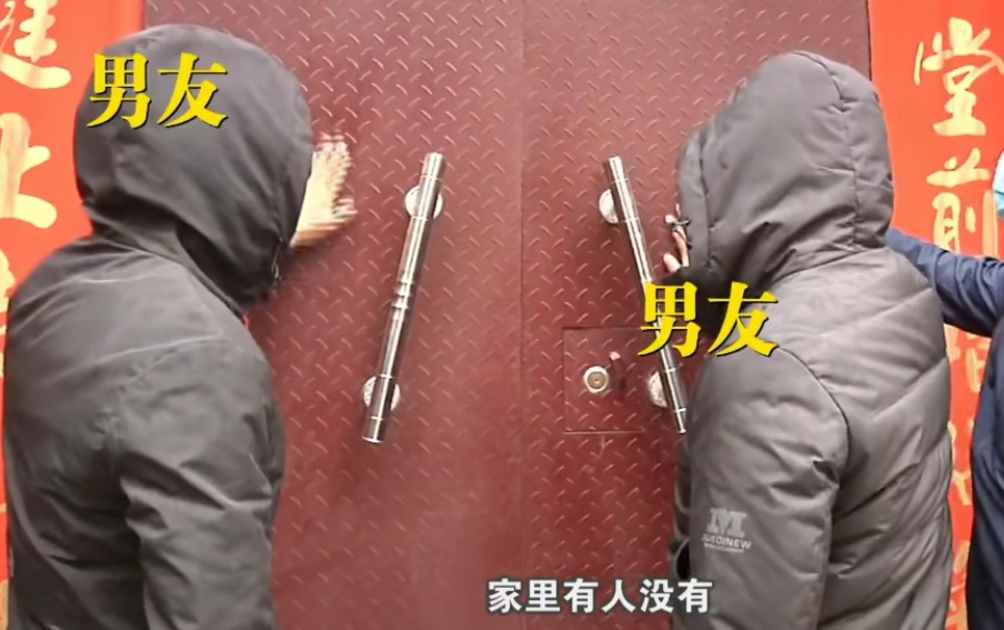 The group of 'victims' came to Lu Yanyan's house