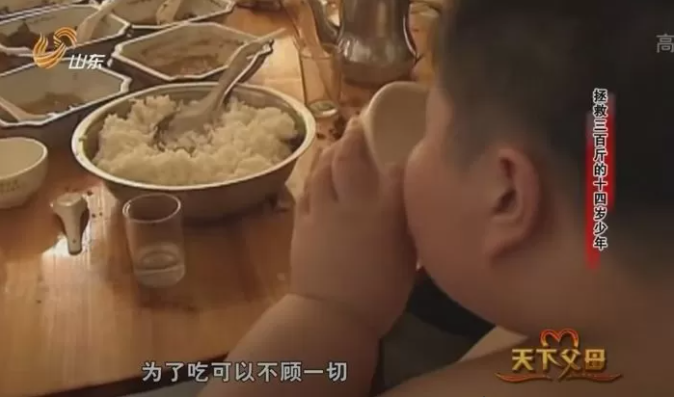 One of the issues is always being in a state of 'hunger'