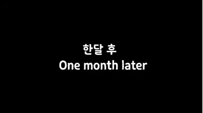 One month later