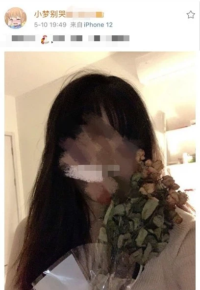 She called those who exposed her true beauty 'chickens'