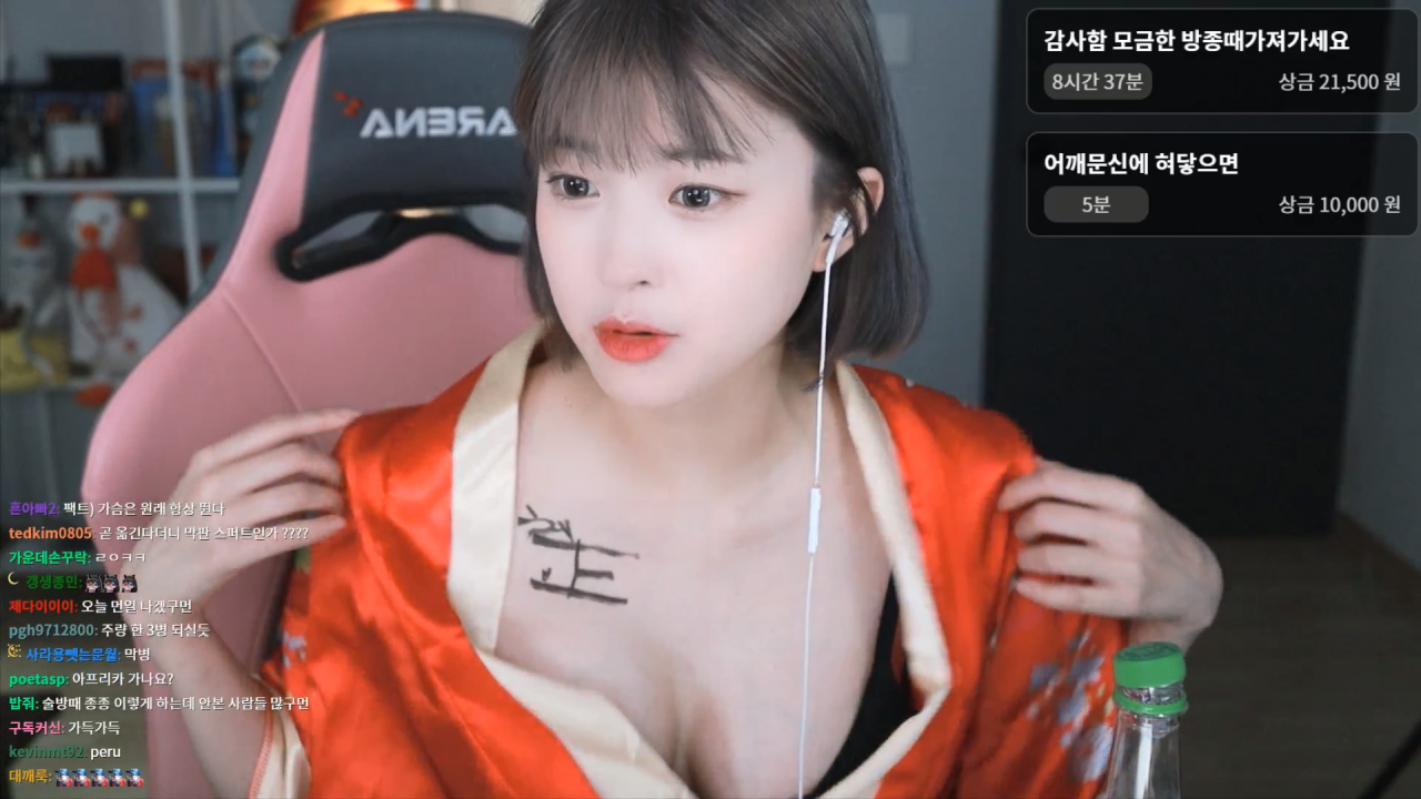 As well as the mixed opinions regarding her livestreaming style