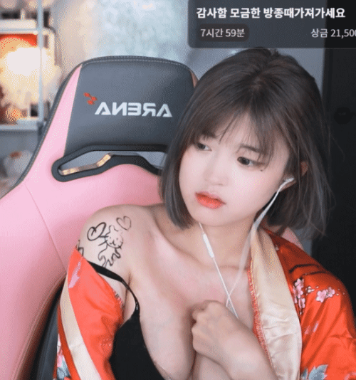 The streamer quickly became famous after switching to AfreecaTV