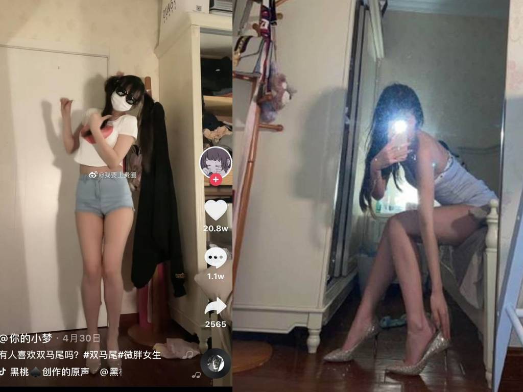 The hot girl mentioned in the story