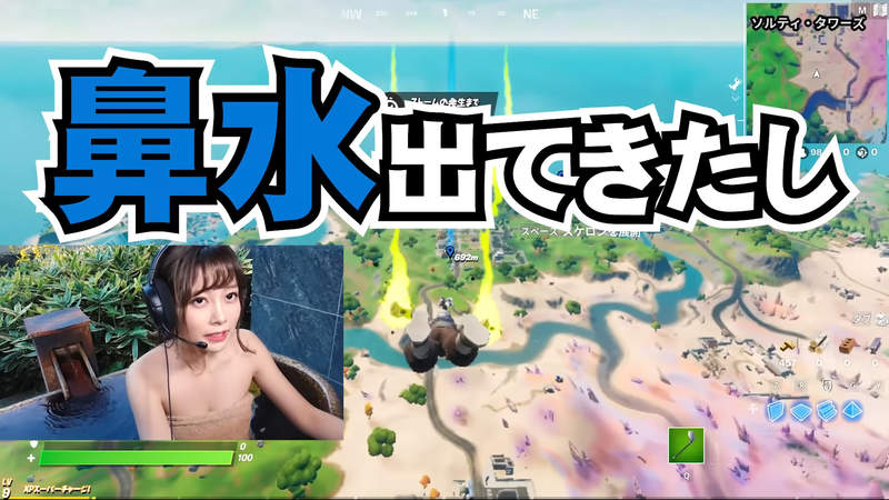 Minami keeps many viewers glued to the livestream screen
