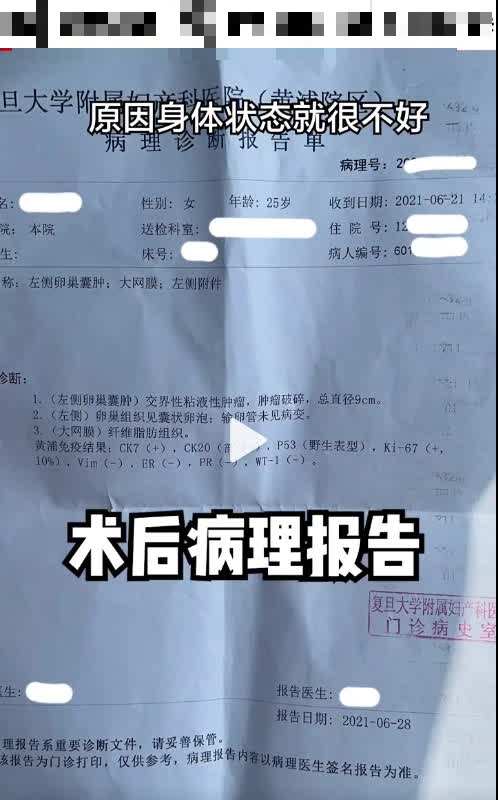 She even posted her medical examination results on social media