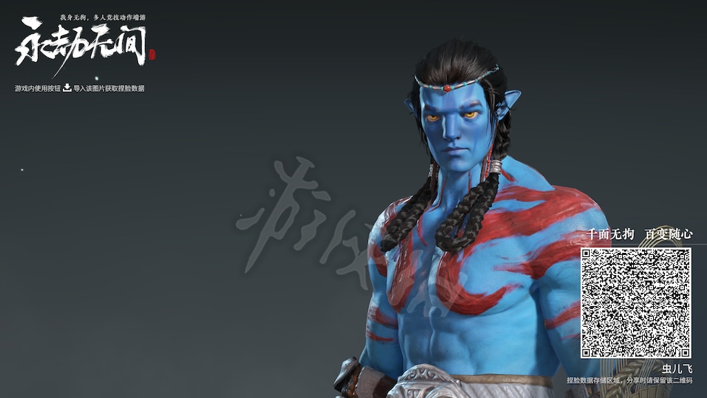 The submissions from NARAKA: BLADEPOINT gamers, creating avatars in the game like this is impressive
