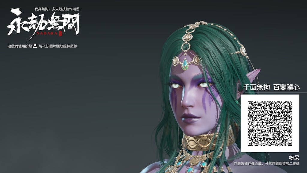 Tyrande from Warcraft 3