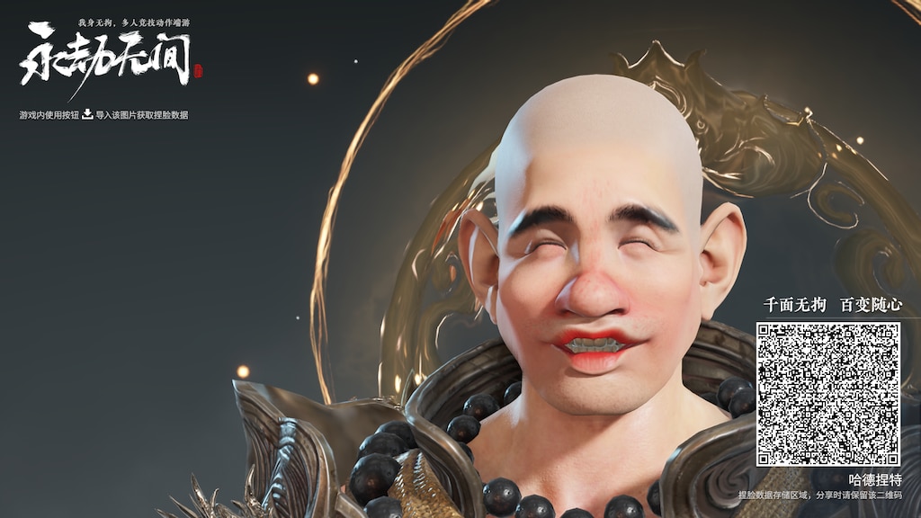 The Earth God looks a bit off