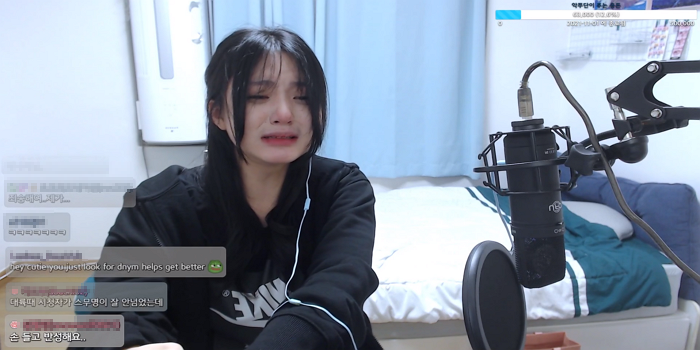 Gangju - the female streamer in the story