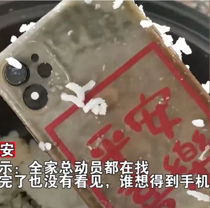 The phone covered in hot rice