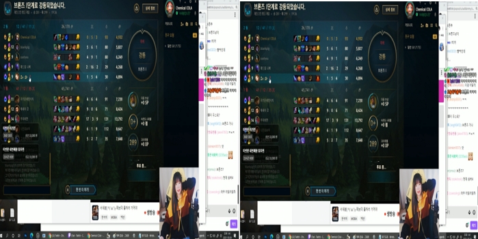 Sae-bom is openly belittled just for dropping to Bronze rank in League of Legends