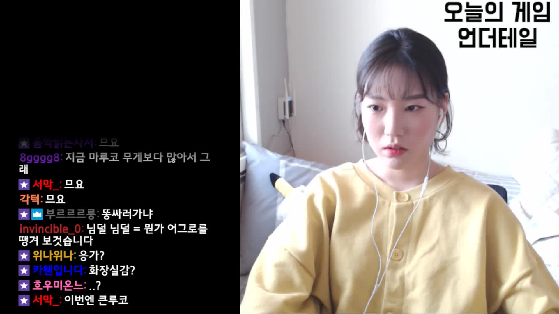 Luko shares after being ganked by her mom