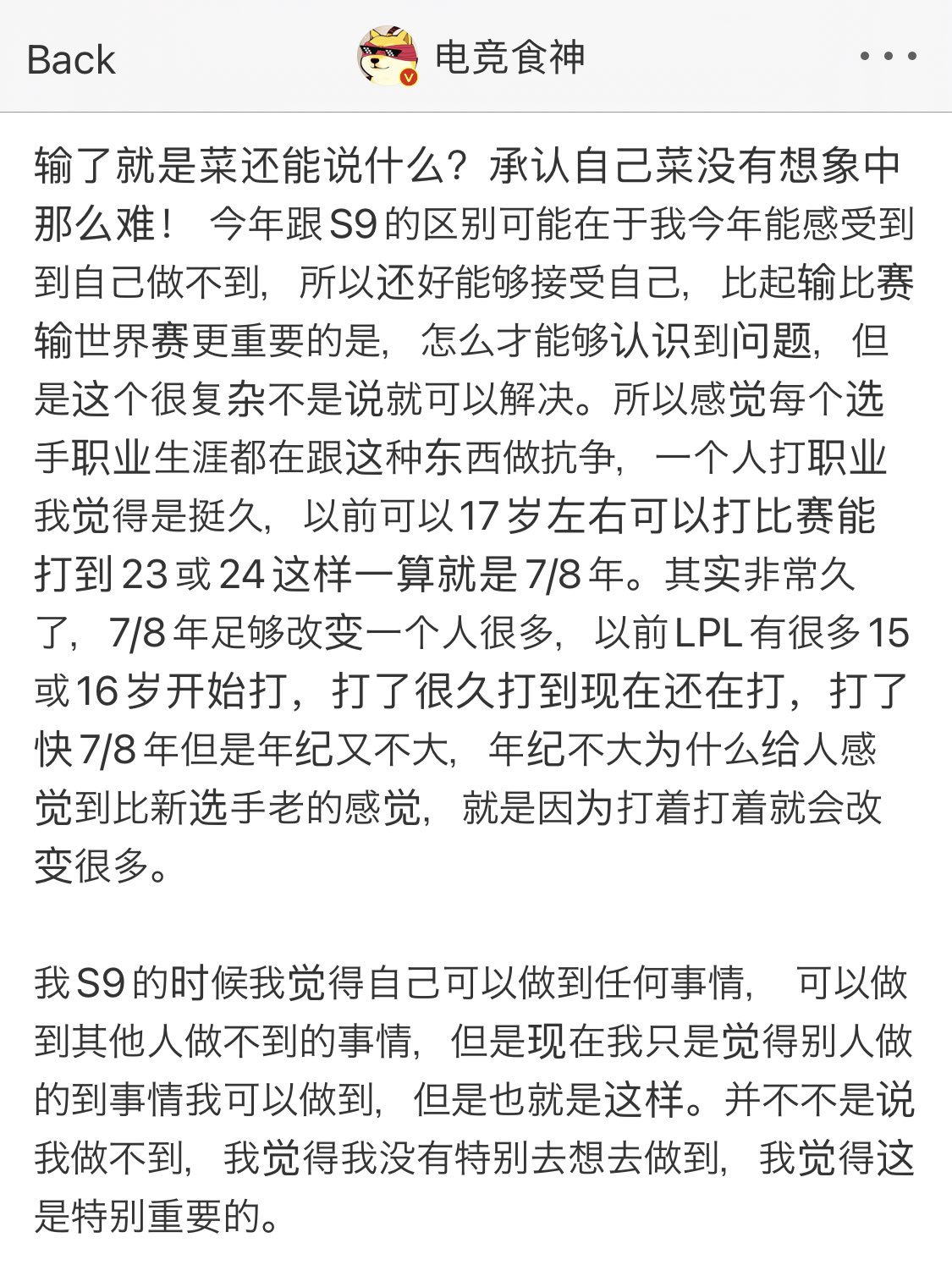 tian doinb 3 1635938153944784669388