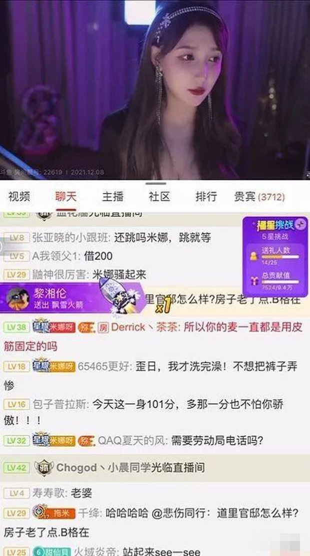 The female streamer reveals that many people are pursuing her