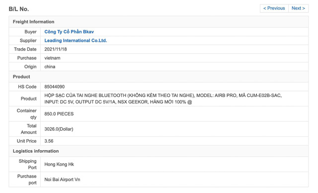 Import/export management website reveals the origin of the AirB charging case