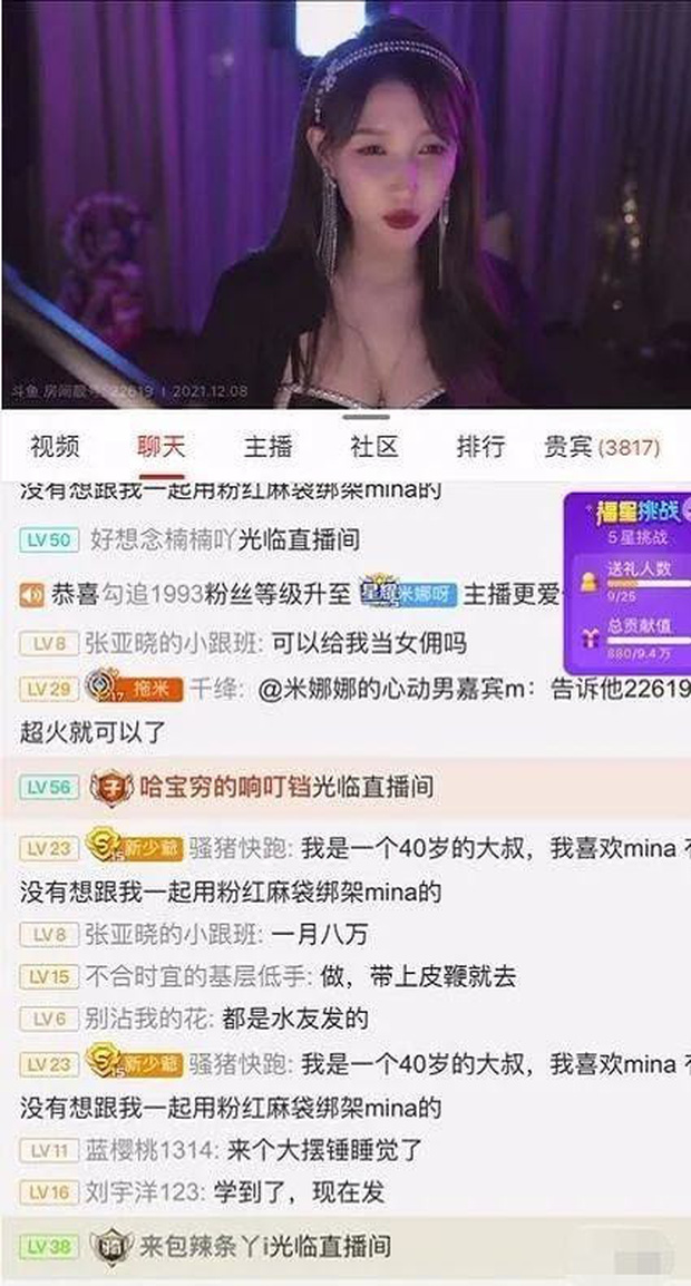 The female streamer reveals her monthly income and the issue of delayed payments while working at Douyu