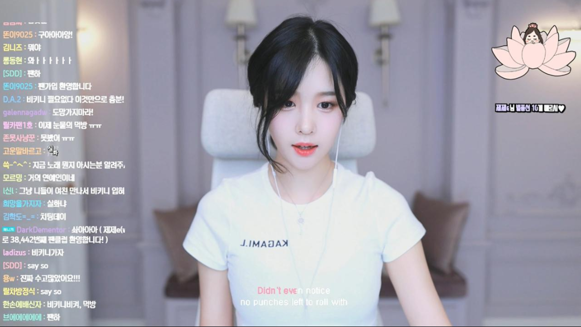 Rika fearfully shares her haunting experiences of being stalked