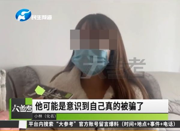 Xiaolin - the victim's daughter reveals everything is related to the female streamer named Anna
