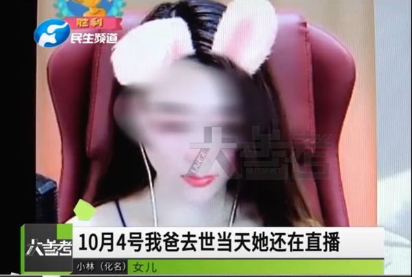 Anna - the female streamer accused of deceiving her fans in love and money