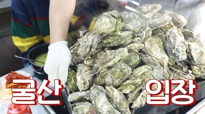 A large plate of oysters typically serves about 3-4 people