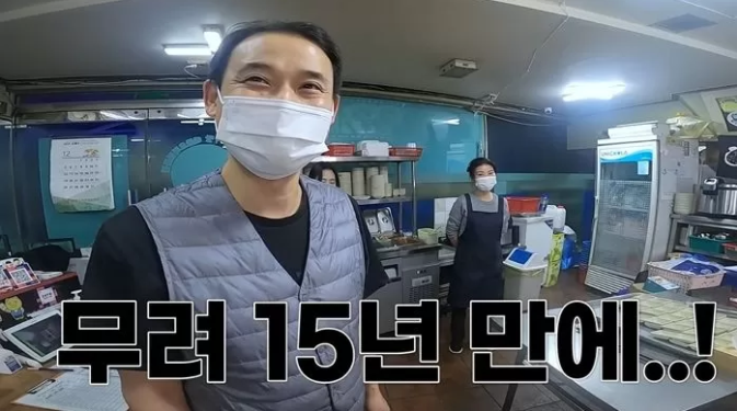 The restaurant owner was left speechless by the YouTuber's 'amazing eating capacity'